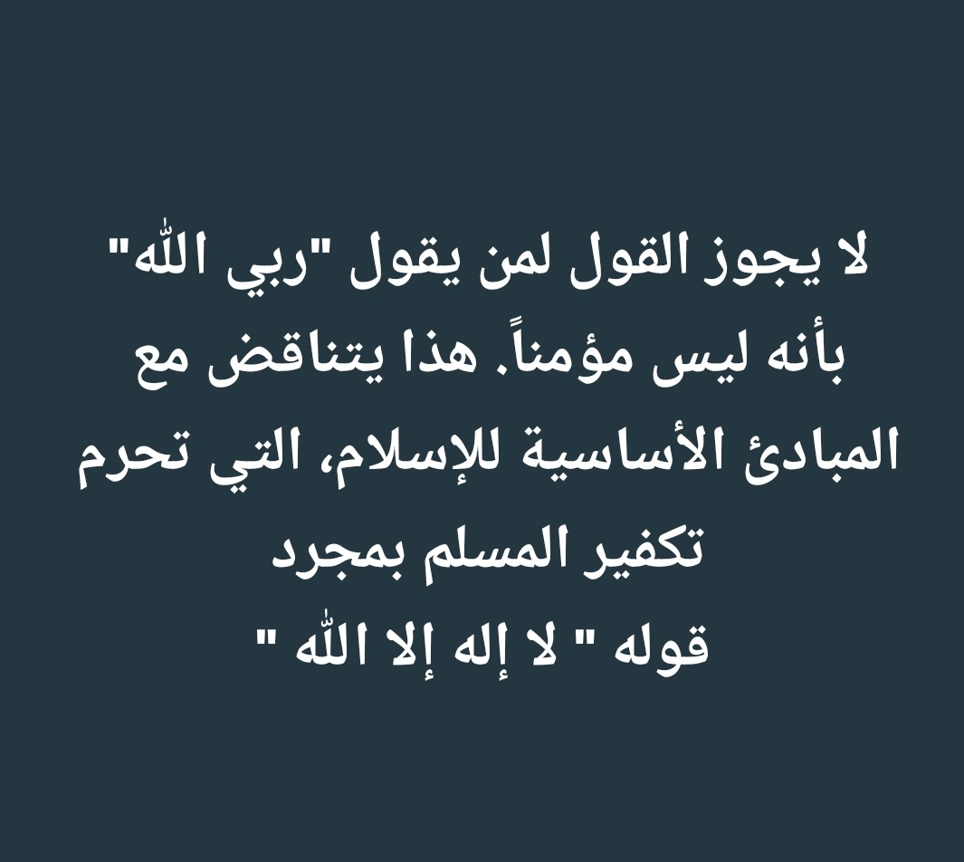 Fatma Saeed (@fff777tm) on Twitter photo 