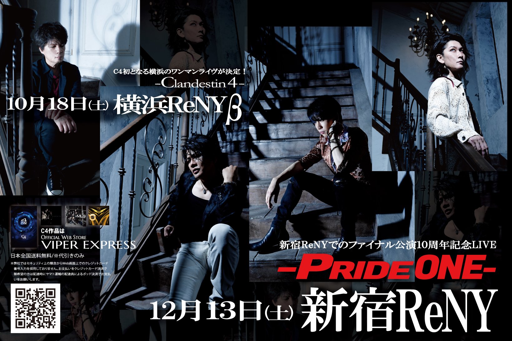 最終値下げ！ ツキステ。 紅縁 BluRay ＆CD jp.ktown4u.com : goods list_ビデオ
