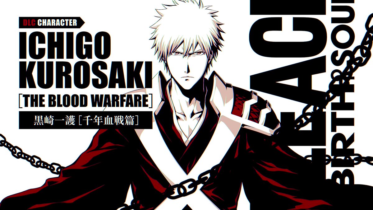 ◥◣黒崎一護【千年血戦篇】 一般配信開始！◢◤

DLC第１弾「黒崎一護【千年血戦篇】」の
一般配信がスタート💥

霊王宮での修行で新たな力を得た一護を、君の手で操作できる！
各種プラットフォームストアから購入が可能！
詳しくは公式サイトをチェック✅

#BLEACH
#リバソル