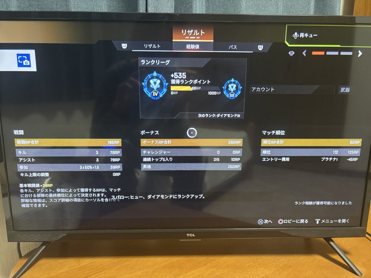 __hayatoon's tweet photo. 無事ダイヤいけた！
最後チャンピオン取れたのでかかったな笑
フルパとかで手伝ってくれた方々ありがとございました！😌
特にプラチナから一緒にしてくれたツバキさんにはマジで感謝！！🙌 https://t.co/fibL8etbY6