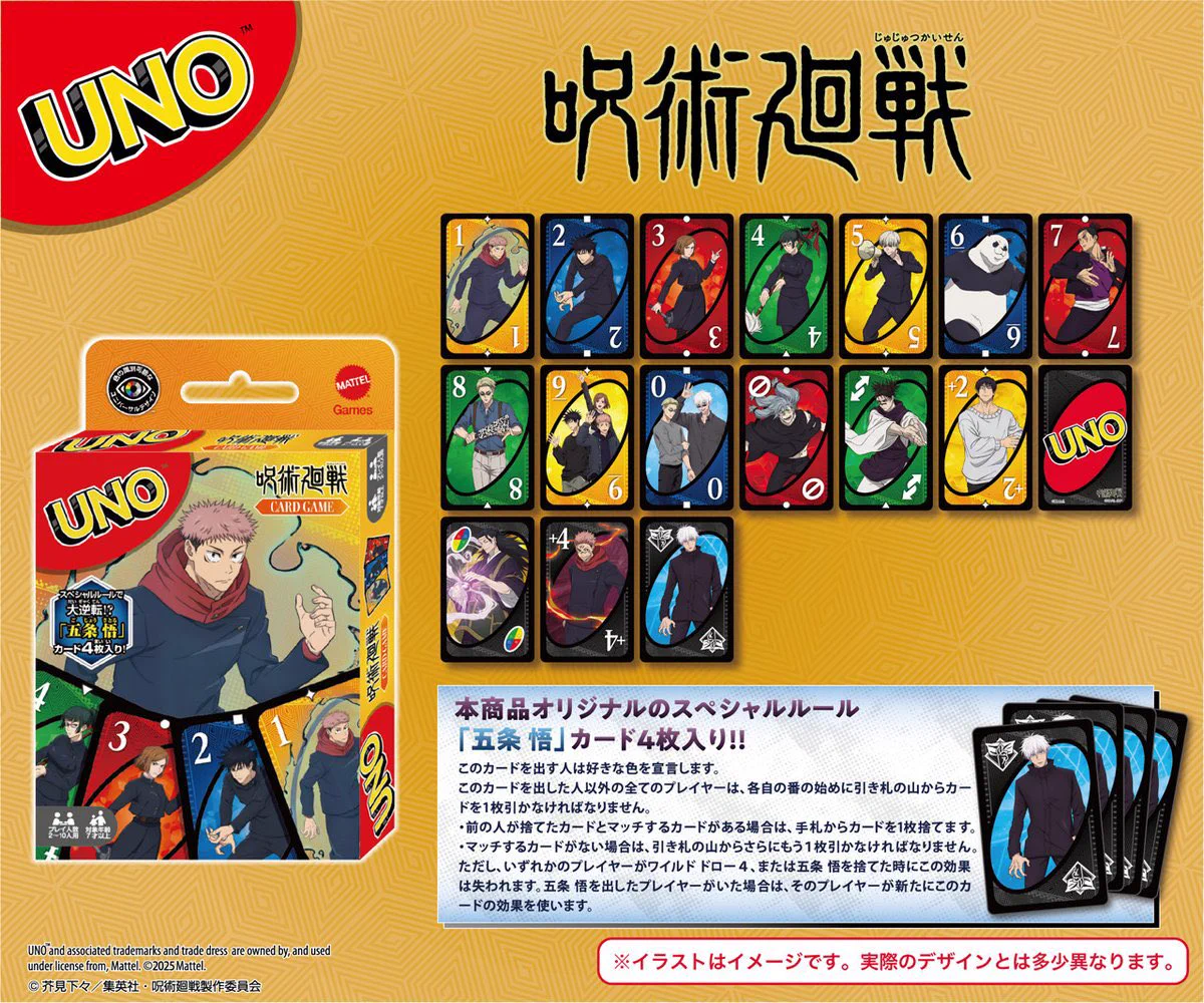 呪術廻戦　五条悟 シリアルナンバー入りNo.2 No.15 限定カードセット GtshZwdaQAIyrcZ?format=webp&