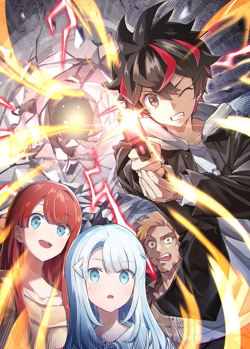 ✨HJ文庫新シリーズ✨ 『飛べない最強のダンジョンシーカー 1 ～天空