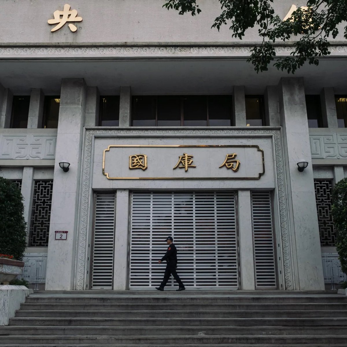 JUST IN: 🇨🇳 China’s Central Bank says blockchain drives stablecoin growth, reshapes cross-border payments, and challenges financial oversight.