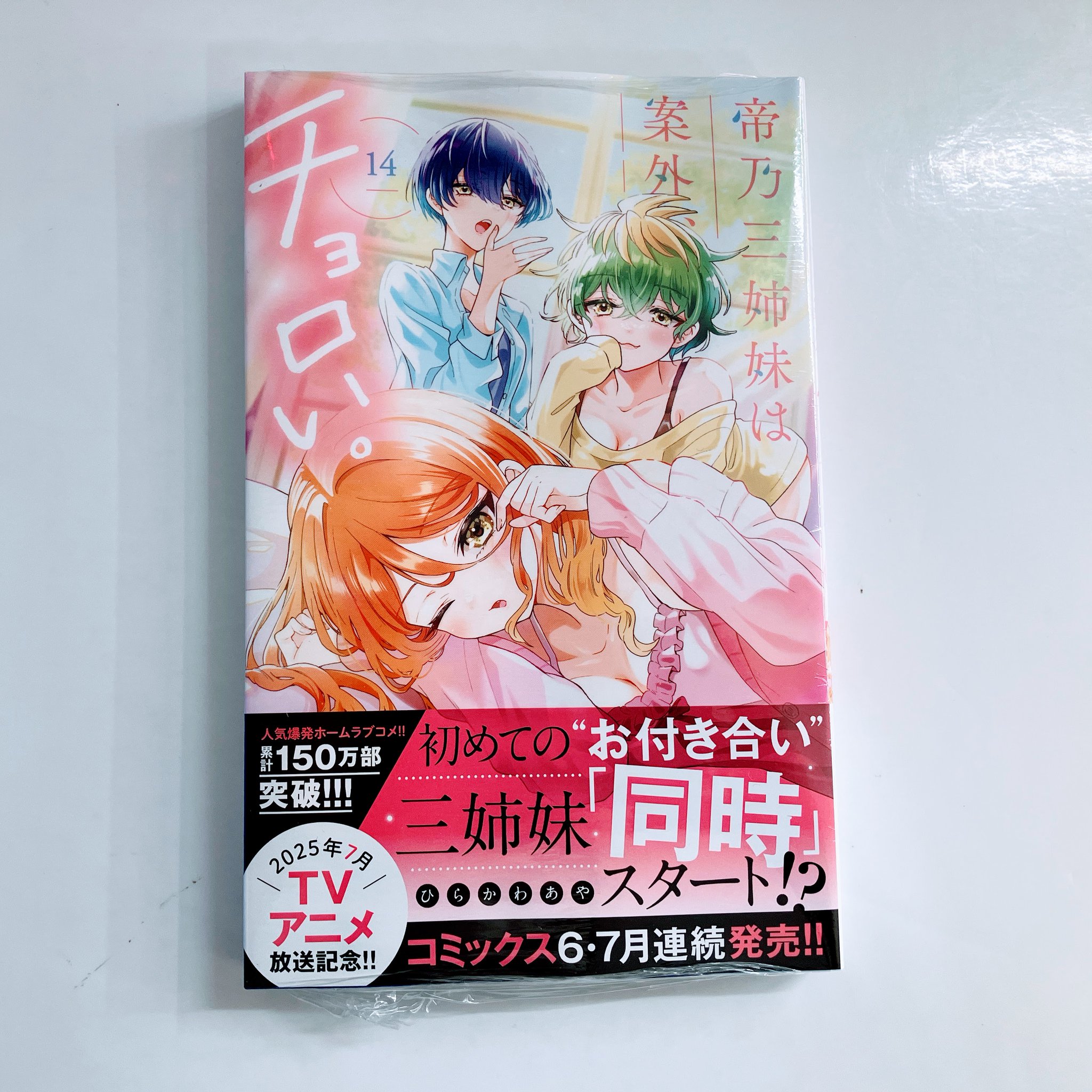 書店限定特典4Pリーフレット付商業BL23冊セット アニメイト京都＠11：00～21：00営業 on X: 