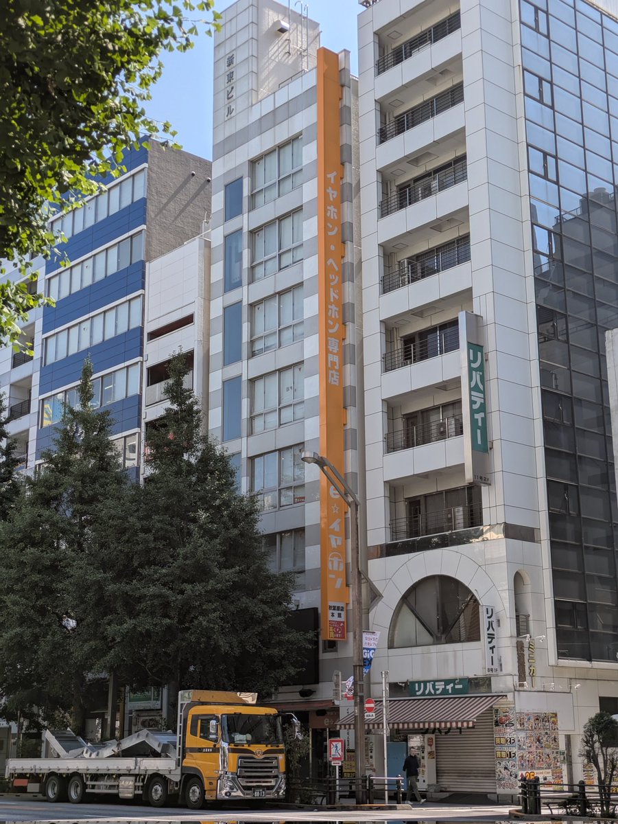 慣れ親しんだ秋葉原に戻ってきました！
今日から秋葉原勤務です

仙台での経験を活かし、また新たな気持ちで業務に励んでいきたいと思います。

店舗にはなかなか顔を出せませんが、改めてよろしくお願いします！