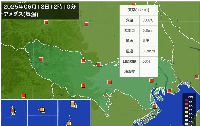 アメダスによれば34.2℃は府中での観測値。
東京観測点の気温は33.6℃、やっぱり府中も都心にしてしまいたいんですかねぇ。
