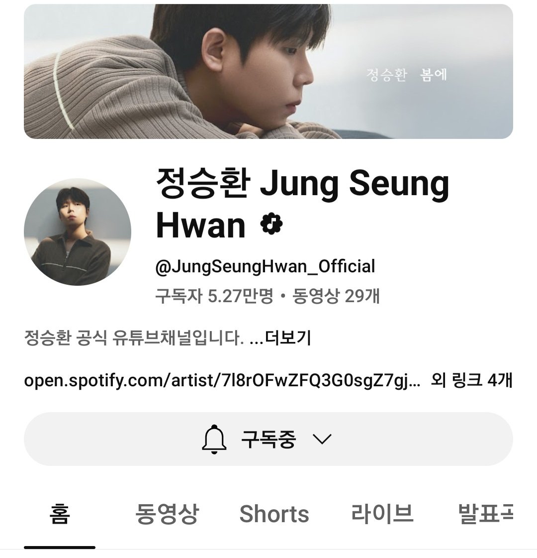 GeulSuing's tweet image. 구독자가! 커버곡이나 컨텐츠 잘 올리면 금방 실버 버튼 언박싱 할 수 있겠는데!!!