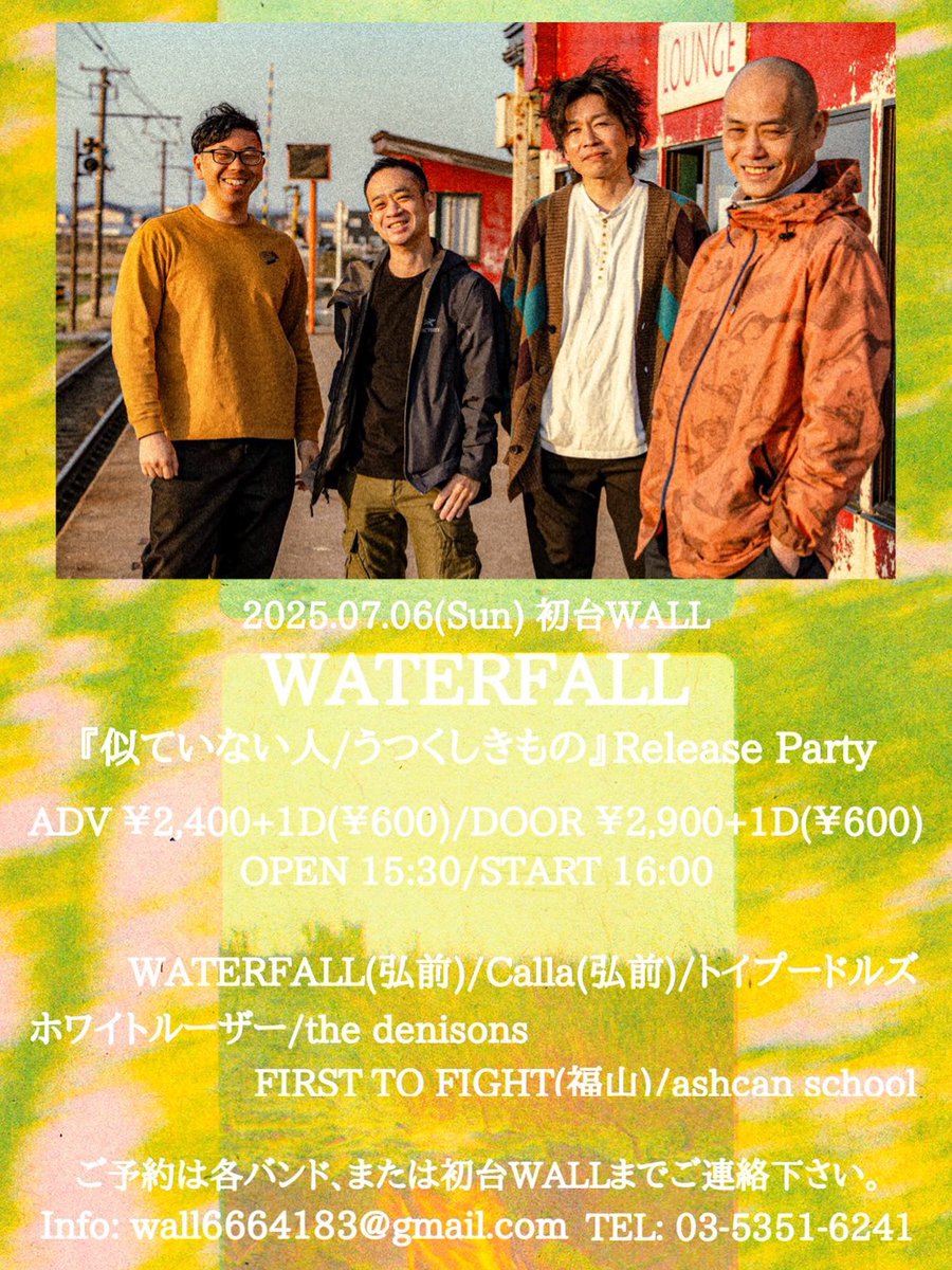 thecallaisfour's tweet photo. Callaは音楽を演奏します（7/6.東京） https://t.co/bUpR54JEjl