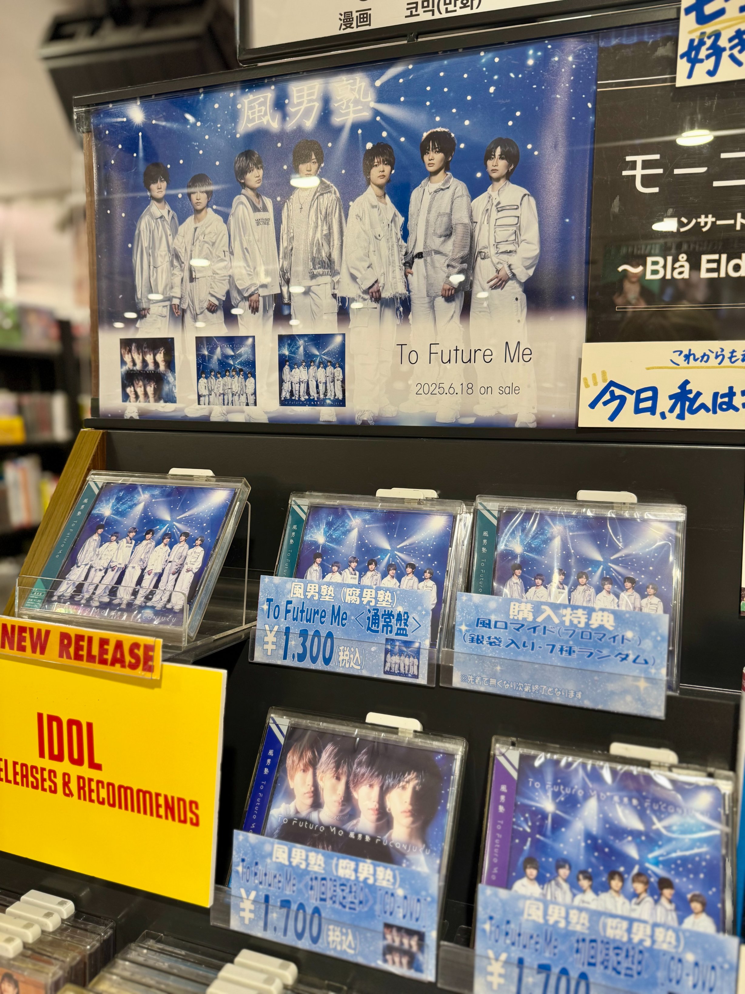 JAY B】渋谷店移転30周年記念イベント開催決定のお知らせ！