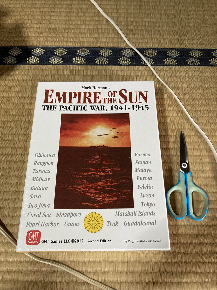 手に入れたSLG GMT EMPIRE OF THE SUN 第二版 2015年の初刷り未開封品
中身はツリーで紹介しますが、いい状態で手に入って良かったです
外国のSLGは高額になるのが避けられず、手に入れにくくなりそうなので… #ウォーゲーム