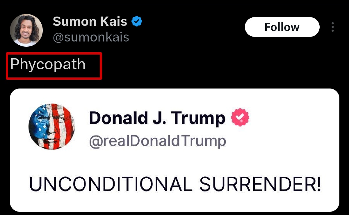 Are all kanglus such uneducated?