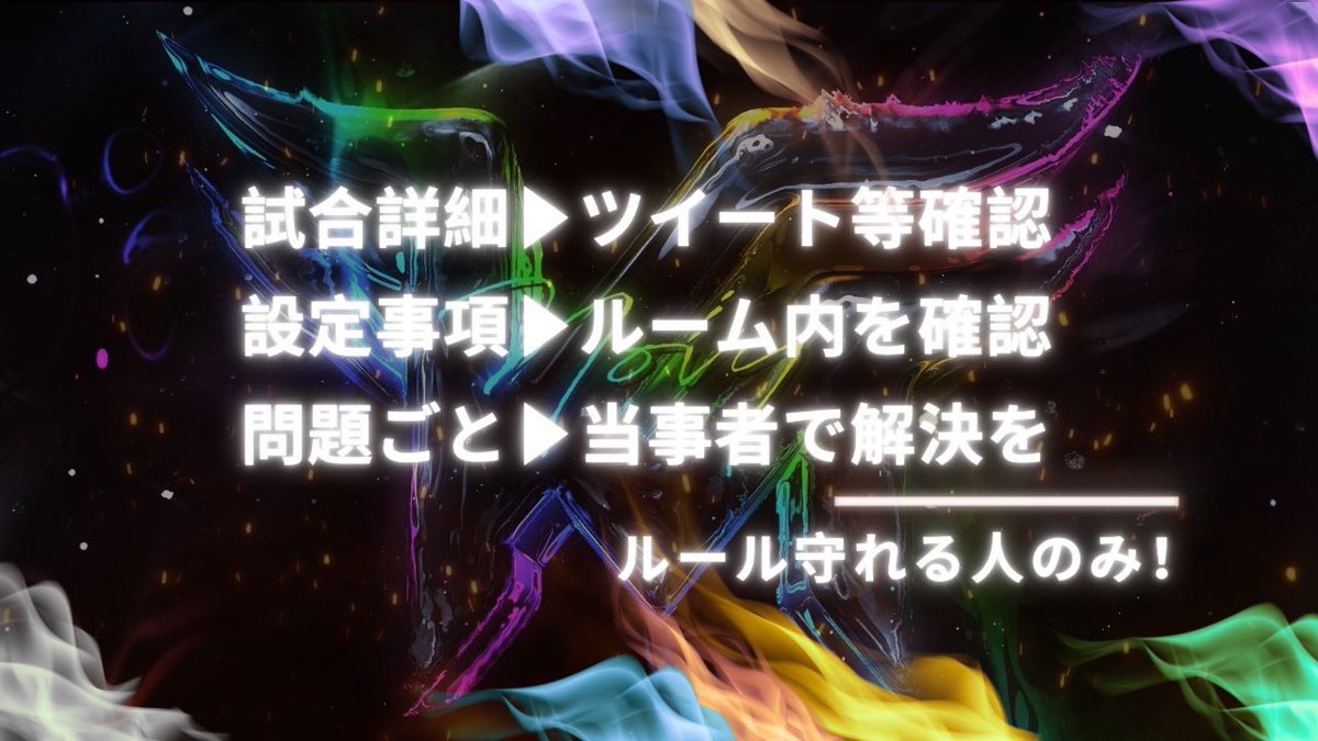 bl1_q777's tweet photo. И𝙤𝙫𝙮 𝙧𝙤𝙤𝙢 ❯❯❯ 固定主催

▫️ ７/ 1 . 8 . 15 . 22 . 29 (火)

▫️ 21:00 . 21:30

▫️ #SQ 性別縛りなし

▫️ 禁止降りあり

▫️ 🥇各 500×p

▫️ 【全】F&R @__Novy96 @1_noa4 

▫️ チーム名￤追加ID ᝰ✍🏻

※日頃よりお世話になっている
チーム様を優先させていただきます。

※応募の際は巻き込み❌