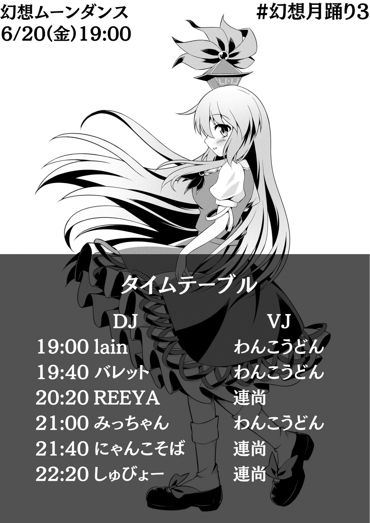 みっちゃんさん 専用