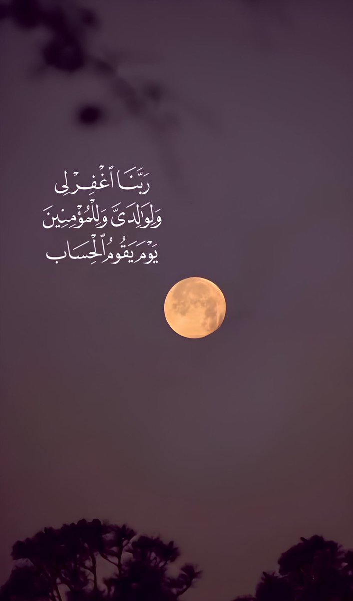 Khowelid1's tweet photo. 🤲🏽🤍 https://t.co/RKR9EIrnn4