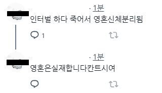 팔만대장내시경 tweet media
