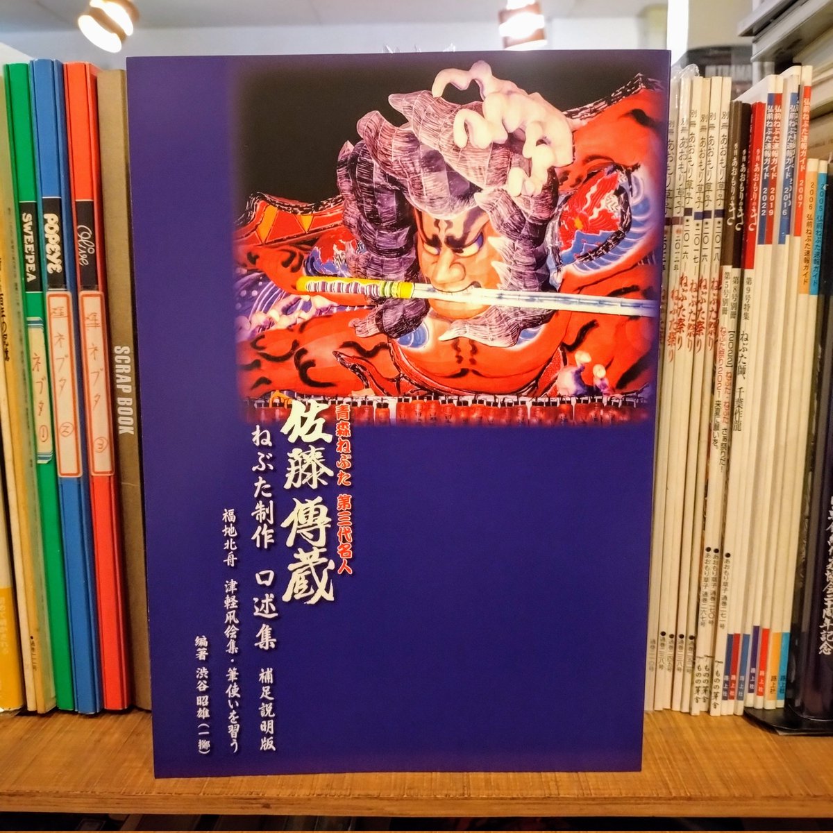 こちらも同じく 廃盤になってますが昭和の中頃に販売された古書です出回ってません 古書 思い出の歴史(日本の古本屋出品中) (@Omoidenorekishi) / Posts / X