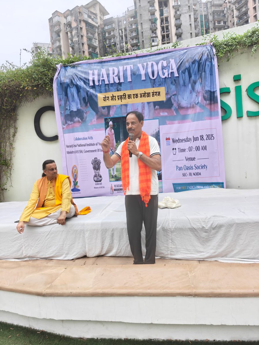 आज सेक्टर 70 नॉएडा  हरित योग कार्यक्रम में जिला अध्यक्ष श्री महेश चौहान जी नोएडा महानगर एडवोकेट अश्वनी उपाध्याय जी जिला मंत्री मनोज चौहान जी पूर्व मंडल अध्यक्ष राहुल शर्मा जी जिला मोर्चा रामनिवास यादव जी पूर्व मंडल अध्यक्ष राम मेहर कौशिक जी अतुल त्यागीजी व समाज के लोग उपस्थित है