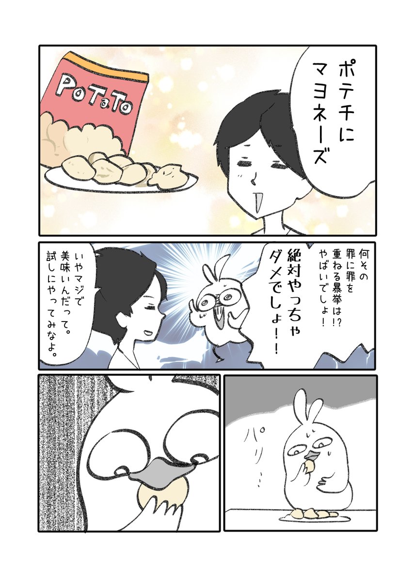 わいこの即落ちグルメ2巻までありますよ!(^^)!

もうすぐ三巻でる!!!!(^^)!
https://t.co/o9aJWgWzmJ 