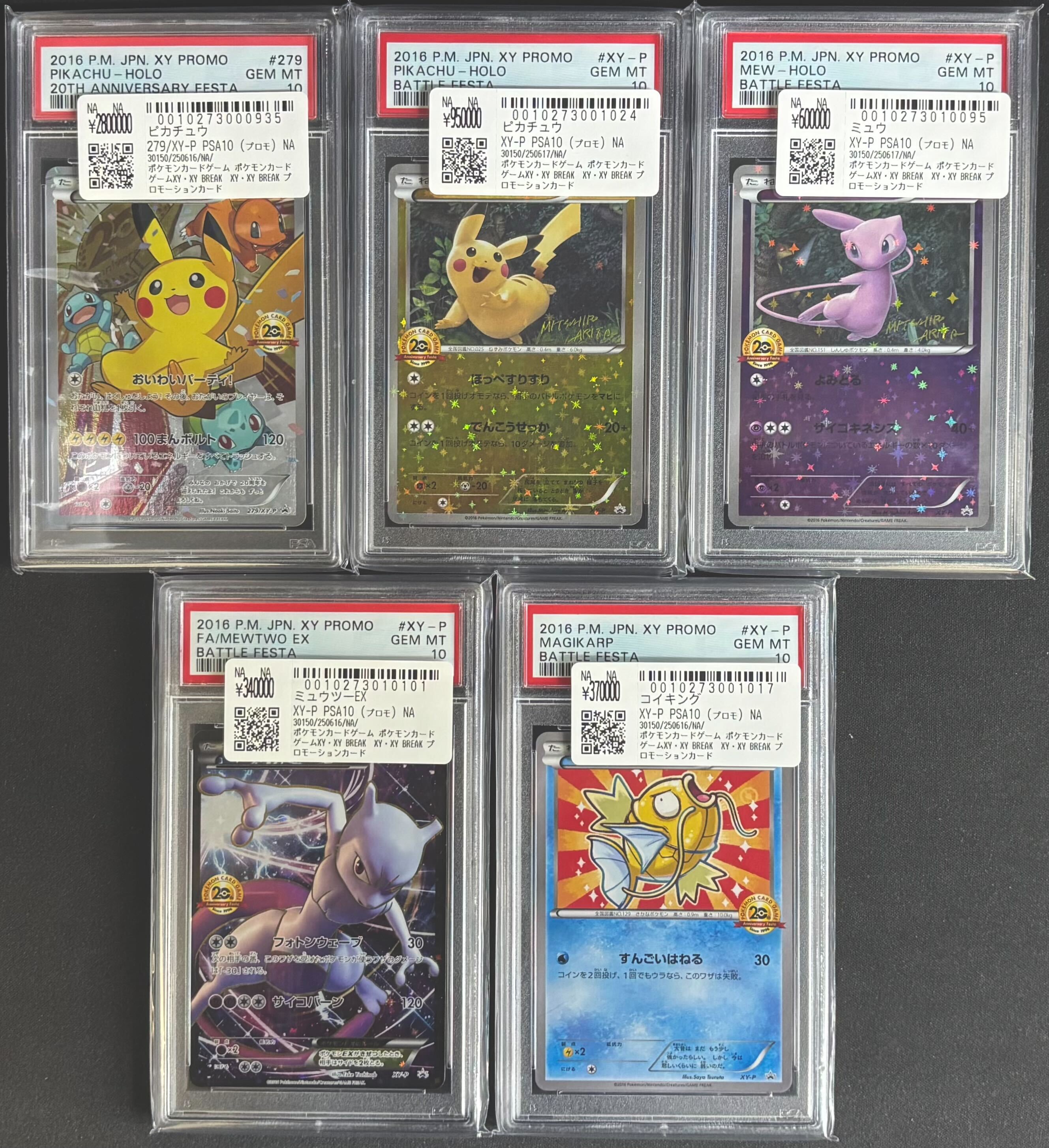 ポケモンカード買うならスニダン【公式】 (@snkrdunk_pokeca) / X