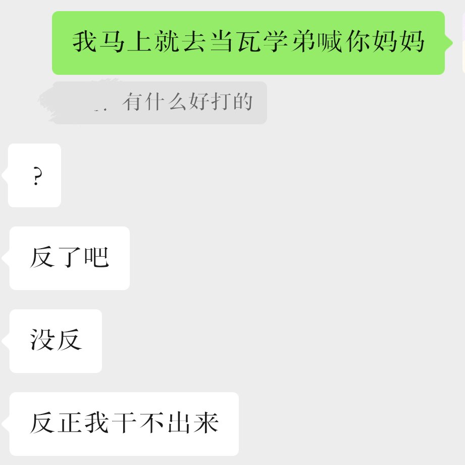 福利姬猫不会讲话猫爱挠人分享的黄推图片2 - 网红私拍内容