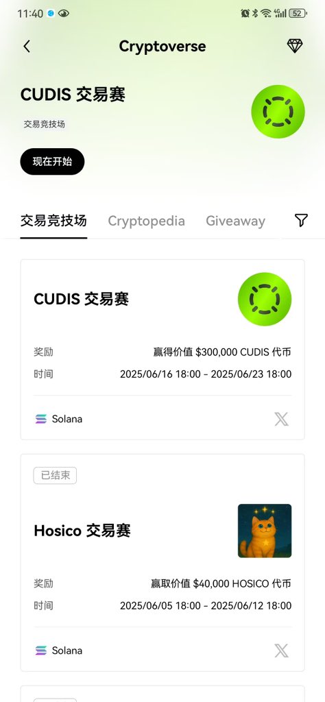 老俞.eth tweet media