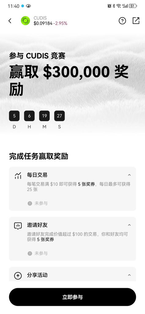 老俞.eth tweet media