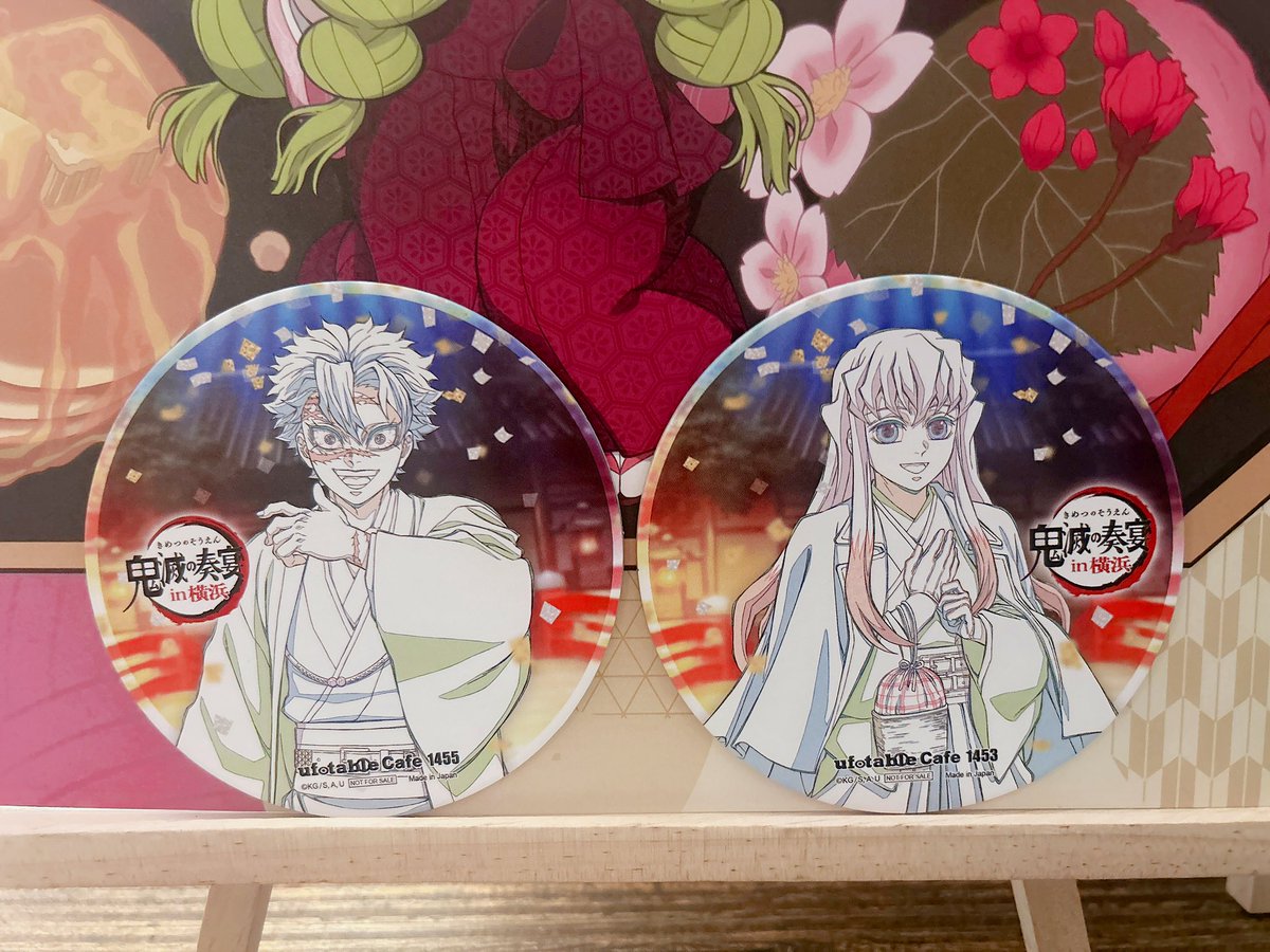 ❮交換❯鬼滅の刃　ufotable cafe マチアソビカフェ 東京　鬼滅の奏宴　ドリンク

譲) 宴コースター　実弥、無一郎
求)宴コースター　宇髄、伊黒

無一郎くんはまとめて交換希望です
ただいま東京1階におります
現地お手渡し可能な方がおりましたらよろしくお願い致します