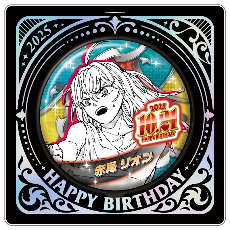 サカモトデイズ 赤尾リオン バースデー 名場面ジオラマ バースデイ 缶