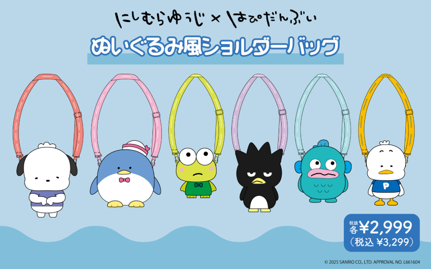 ハンギョドン💙グッズ情報 on X: 