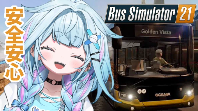 @mizumiya_su: 水宮運転上手いな〜(素振り) いやーさすがだなぁ、、、、
