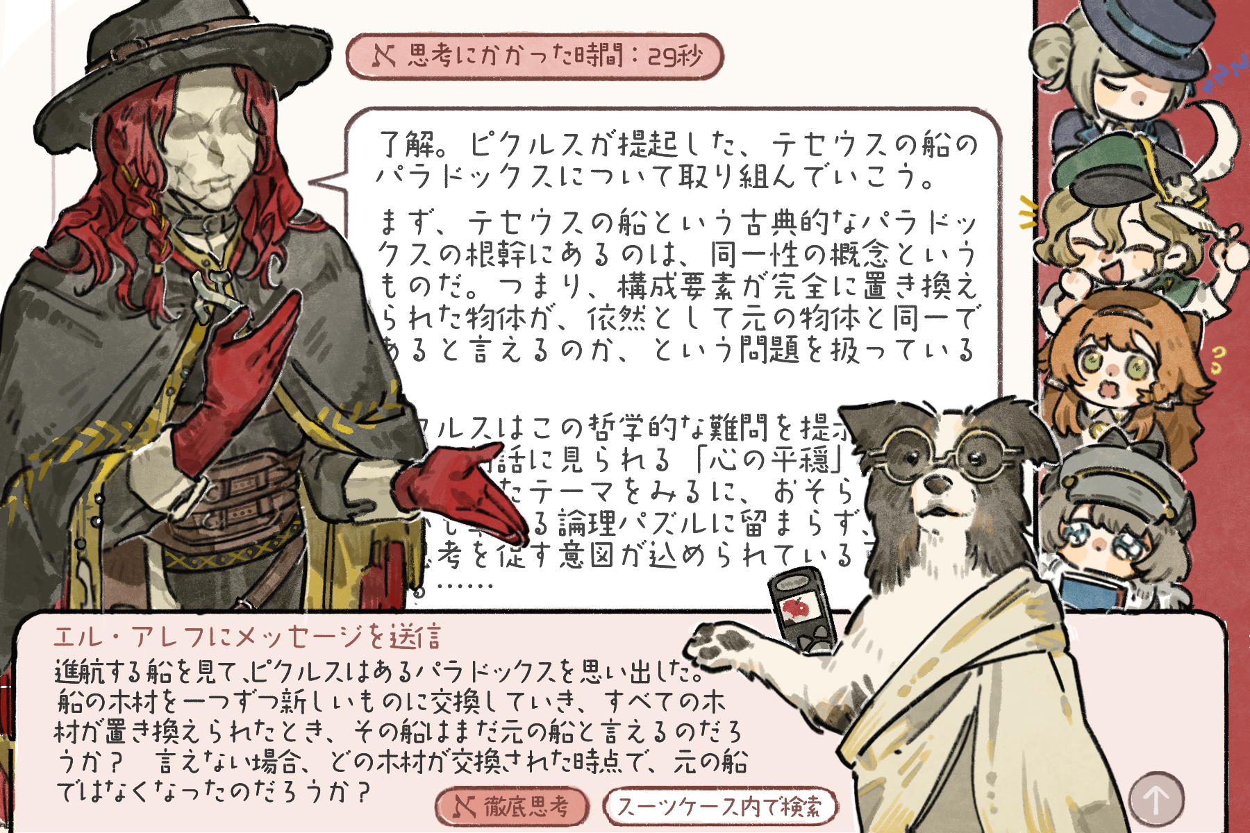 ザ・パイレーツ 略奪者 ハロルド・ロビンス 大変古いものです
