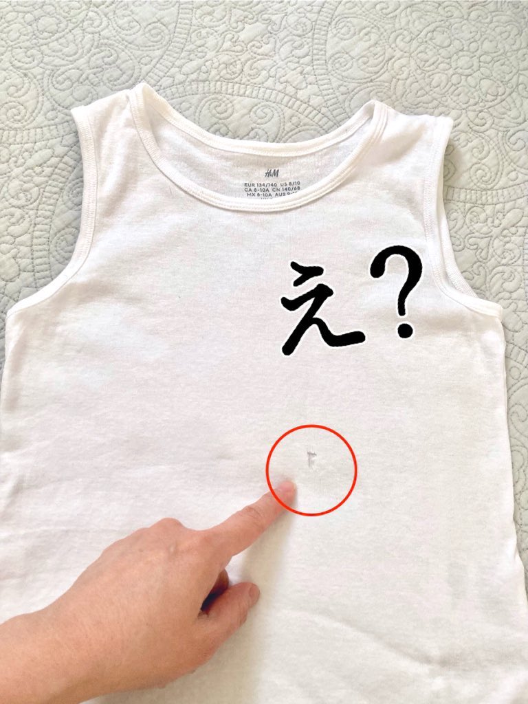 先日、娘が珍しく「転んで怪我したー😭」と帰宅。
両膝を擦りむいたのはデフォとして。なんと！
着ていたTシャツ＋タンクトップに穴があき、お腹までひどい擦り傷が💦
現場は普通の平坦な道…

一体どんなコケ方したらそんな怪我になるのですか？？！🫠
子どもって謎だらけ…

※もう傷は治りました😉