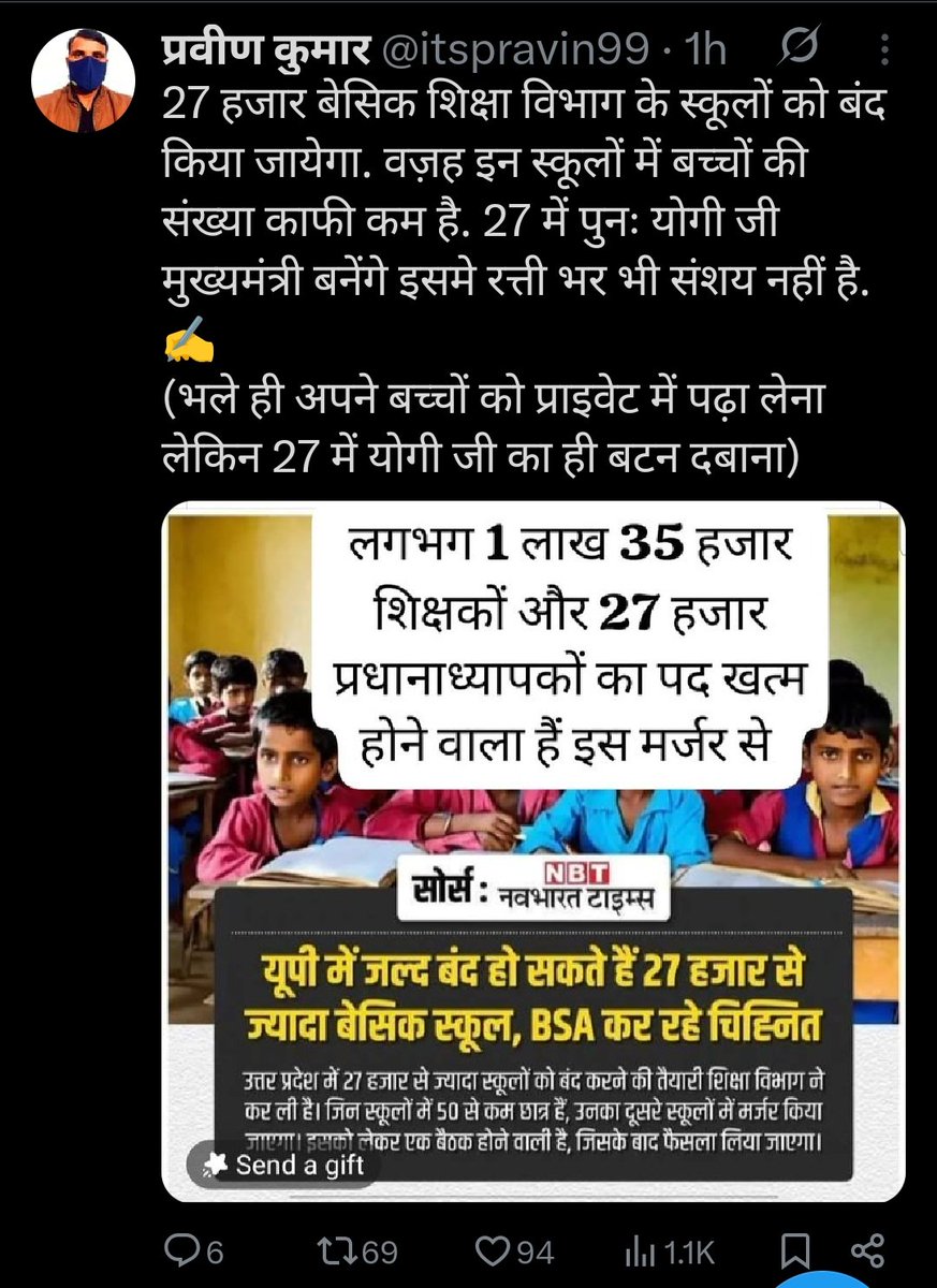 Pavan962703's tweet photo. ✅ स्कूल मर्जर आदेश के खिलाफ़ आज ट्वीटर अभियान:

हैशटैग-
#SaveVillageSchools https://t.co/01sYG2O5tu