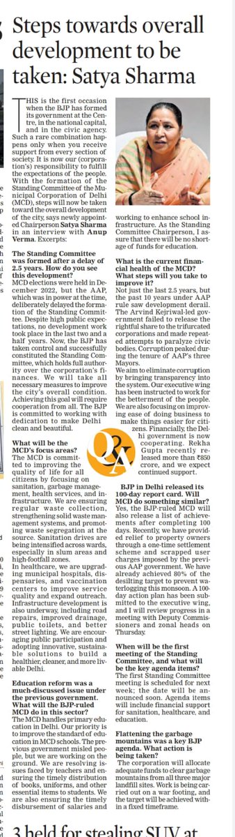 Anup Verma (@journoanup) on Twitter photo Interview: Since Standing Committee of <a href="/MCD_Delhi/">Municipal Corporation of Delhi</a> has taken shape, steps would be taken toward overall development of the city, says newly appointed Chairperson Satya Sharma
<a href="/santwana99/">santwanabhattacharya</a>
<a href="/NewIndianXpress/">The New Indian Express</a> Interview: Since Standing Committee of <a href="/MCD_Delhi/">Municipal Corporation of Delhi</a> has taken shape, steps would be taken toward overall development of the city, says newly appointed Chairperson Satya Sharma
<a href="/santwana99/">santwanabhattacharya</a>
<a href="/NewIndianXpress/">The New Indian Express</a>