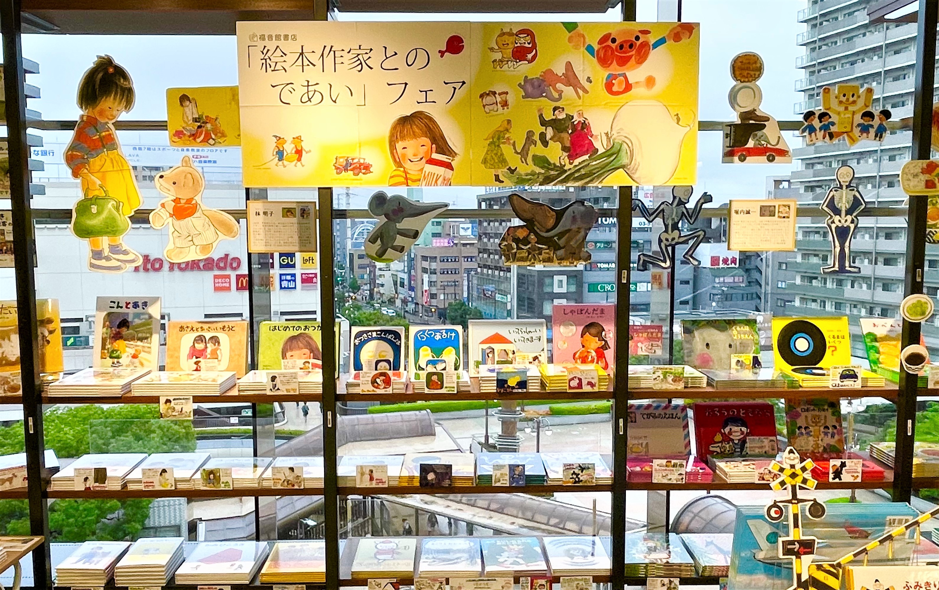 絵本まとめ売り(84) 福音館書店出版70冊セット - メルカリ