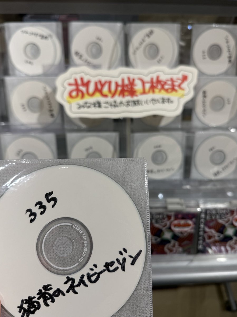 猫セゾ！1番太い字のやつにした！
神戸店あと30枚くらいあったよ！！！