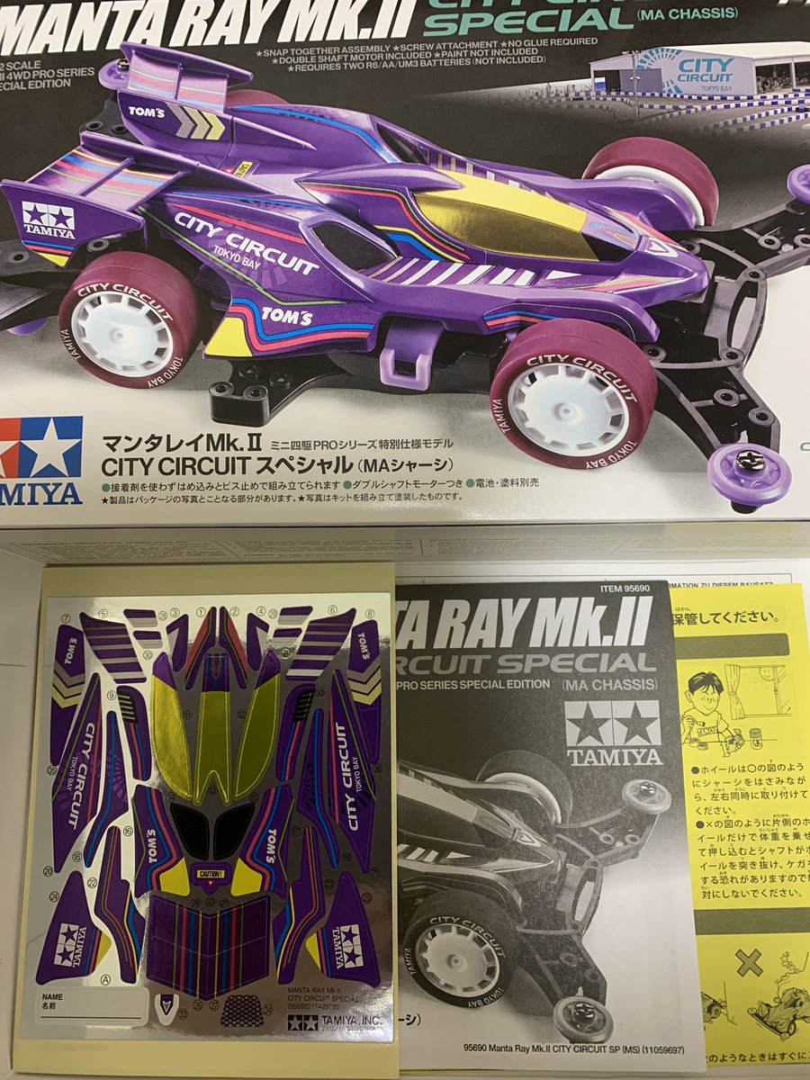 小次郎④ 23- ZX-4R Full Exhaust BLADE 発売 – モリワキエンジニアリング