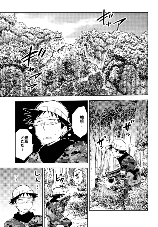 WEBアクション桐谷さん ちょっそれ食うんすか!?更新されました! | webアクション [ https://t.co/dmbx9AscTD ] 