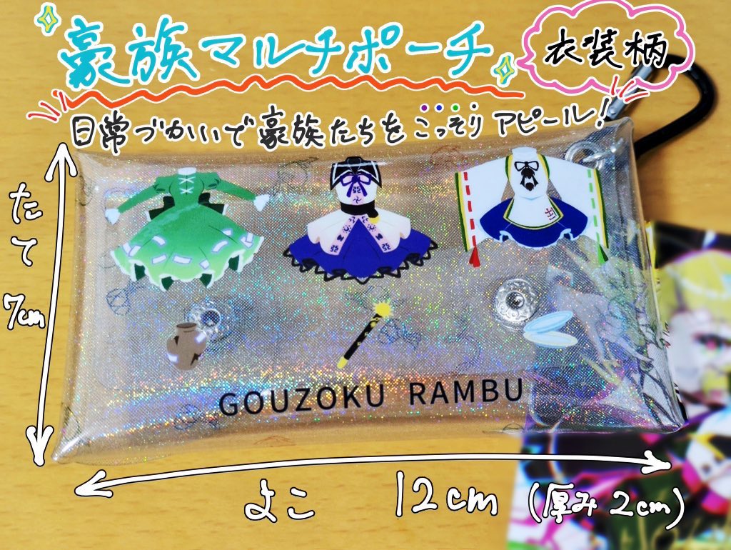 son_snrb's tweet image. 【おしらせ】
春例・名華祭で頒布した本・マルチポーチの通販を開始しました!
現地でお迎えしそびれたり、現地に足を運べなかった方はぜひ覗いてみてください🙏
リンク⬇
yuriri2001.booth.pm #booth_pm