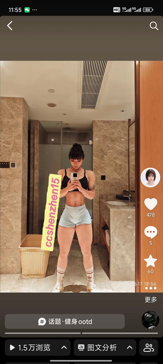 黄推福利内容 - ccshenzhen的精彩图片 福利姬ccshenzhen分享的黄推图片2 - 网红私拍内容