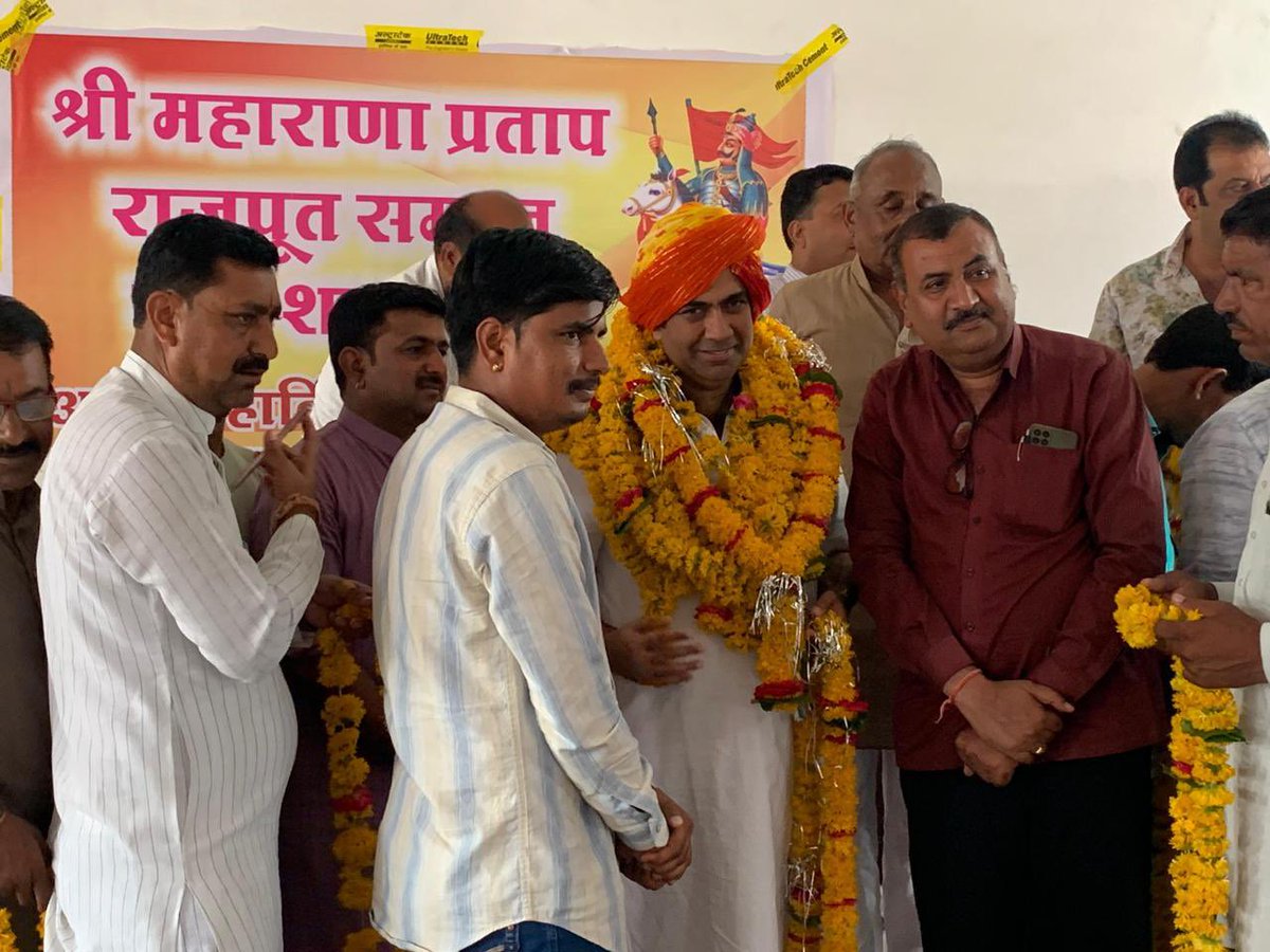 शाजापुर में ‘क्षत्रिय राजपूत ‘समाज द्वारा आयोजित कार्यक्रम में सम्मिलित होने का सौभाग्य प्राप्त हुआ