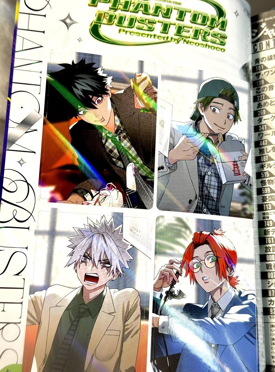 IRO (@otairoku) / Posts / X