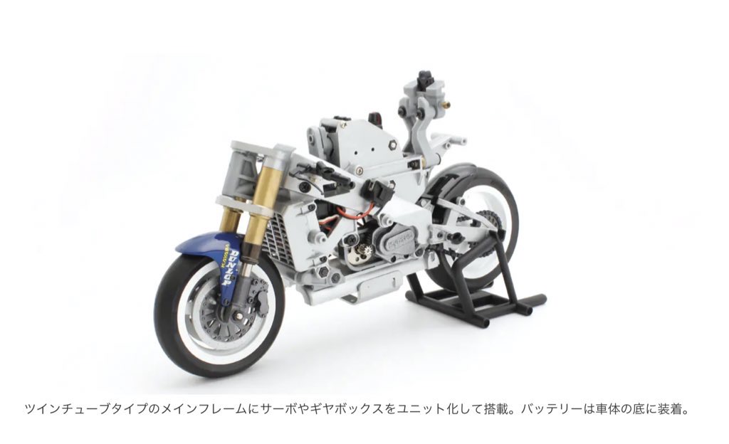 プラスチック製のピニオンギヤを金属製へ変更し、バージョンアップして