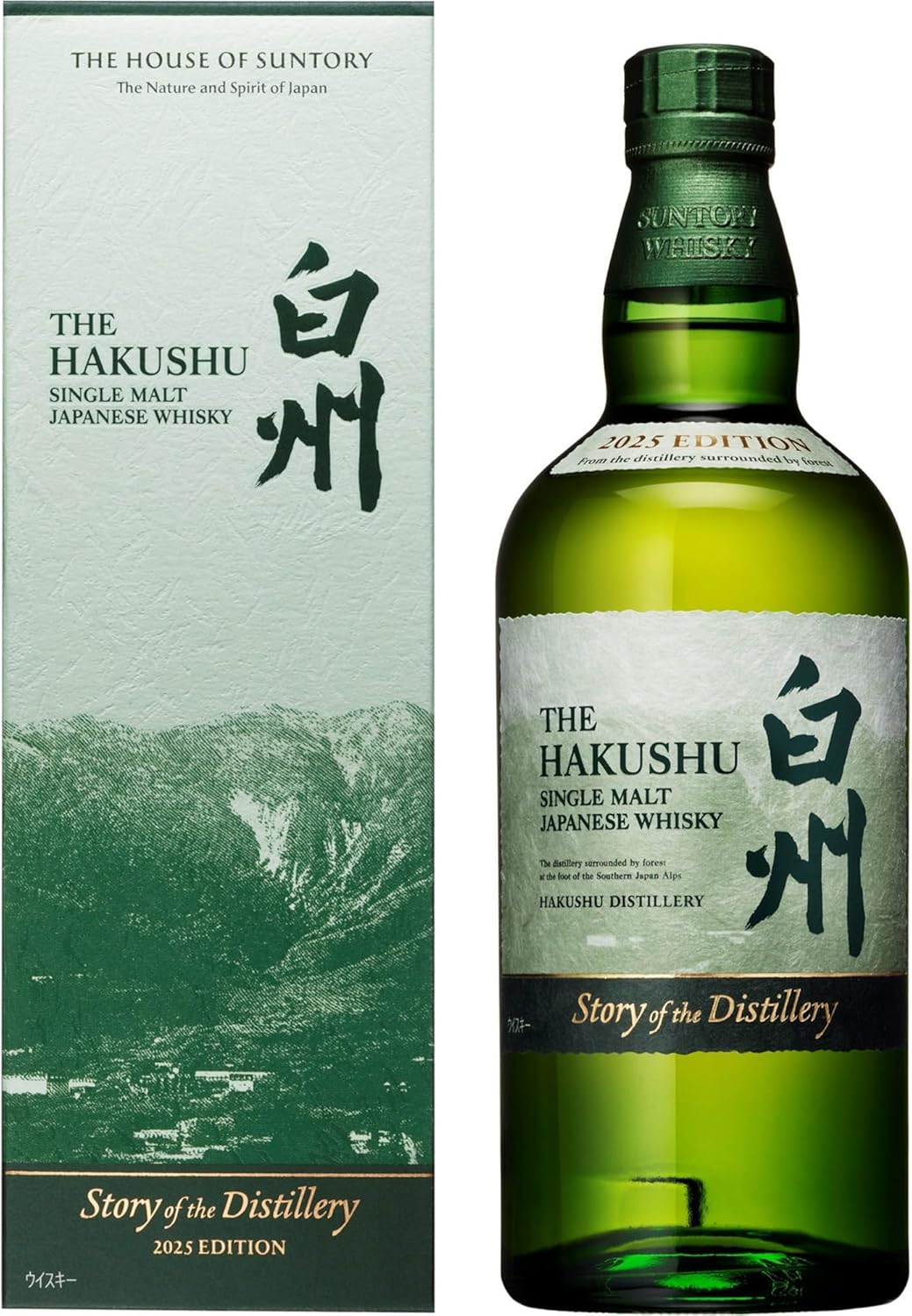 山崎 Story of the Distillery 2025 EDITION」抽選販売のご案内