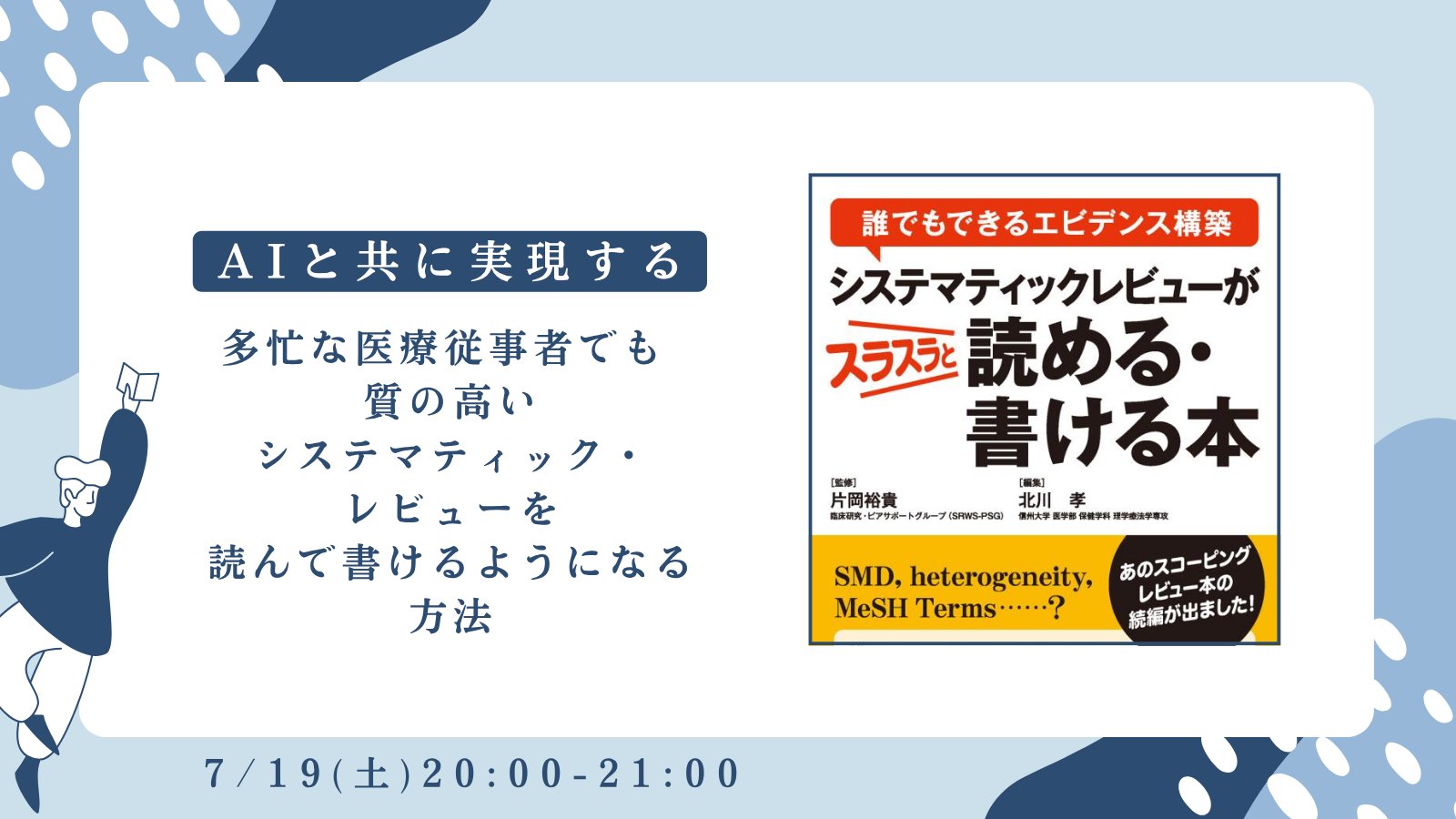 劇的に集患！4スキームテクニック　特典冊子付き 弱点克服シリ-ズ国語セット1(4冊セット) (フクトの高校入試対策