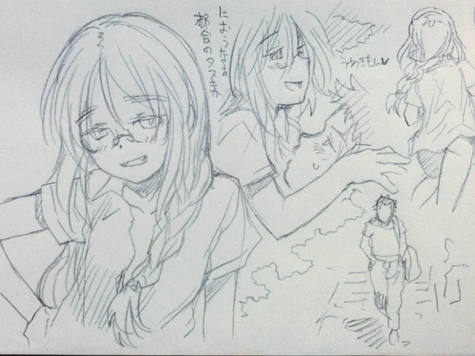 昨日の晩描いたメモらくがき
ちゃんと形にしないと 