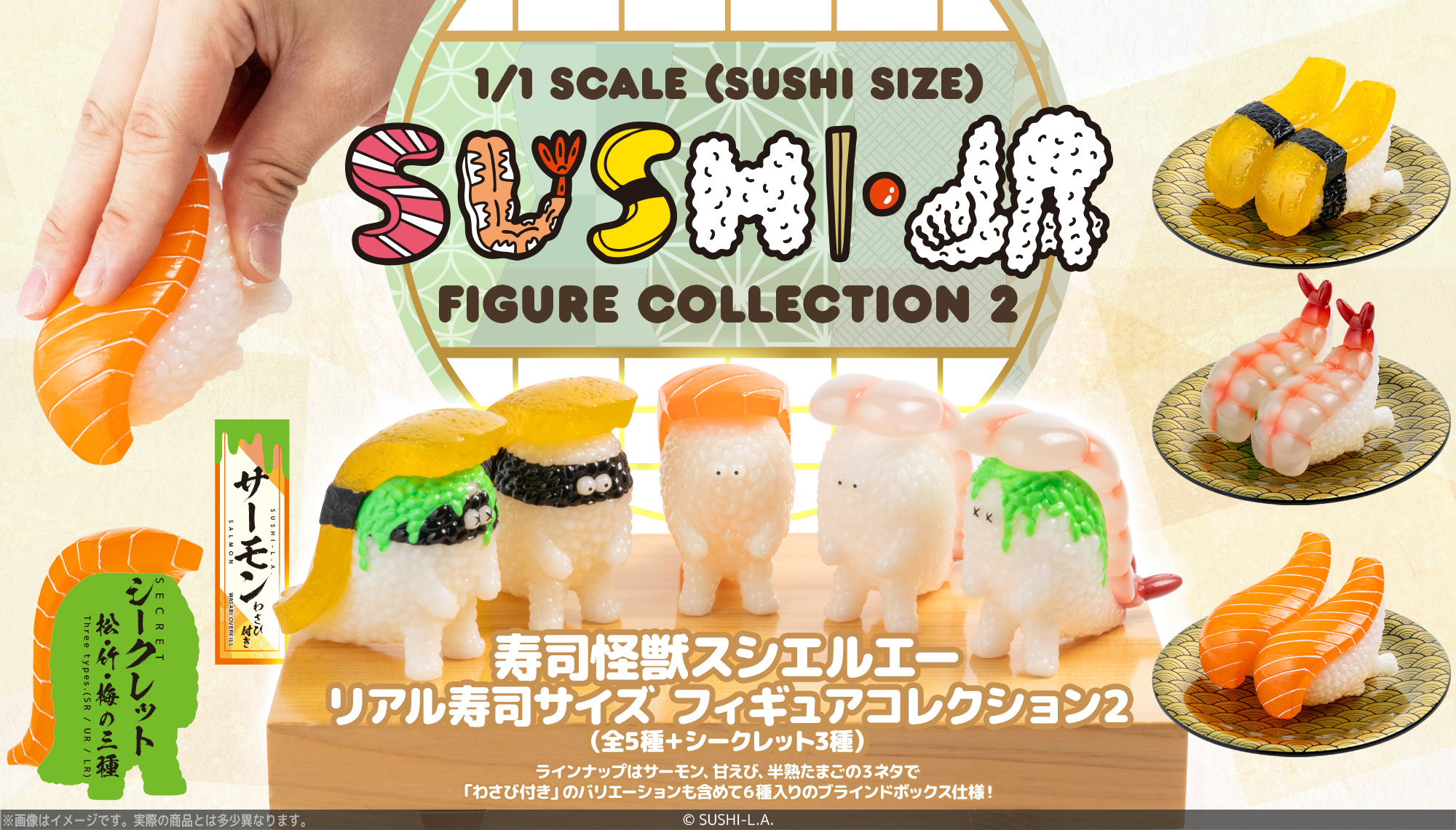 限定フンフン(シルバー)が登場!!餃子苑 ＆T-BASE × ハツトリンの