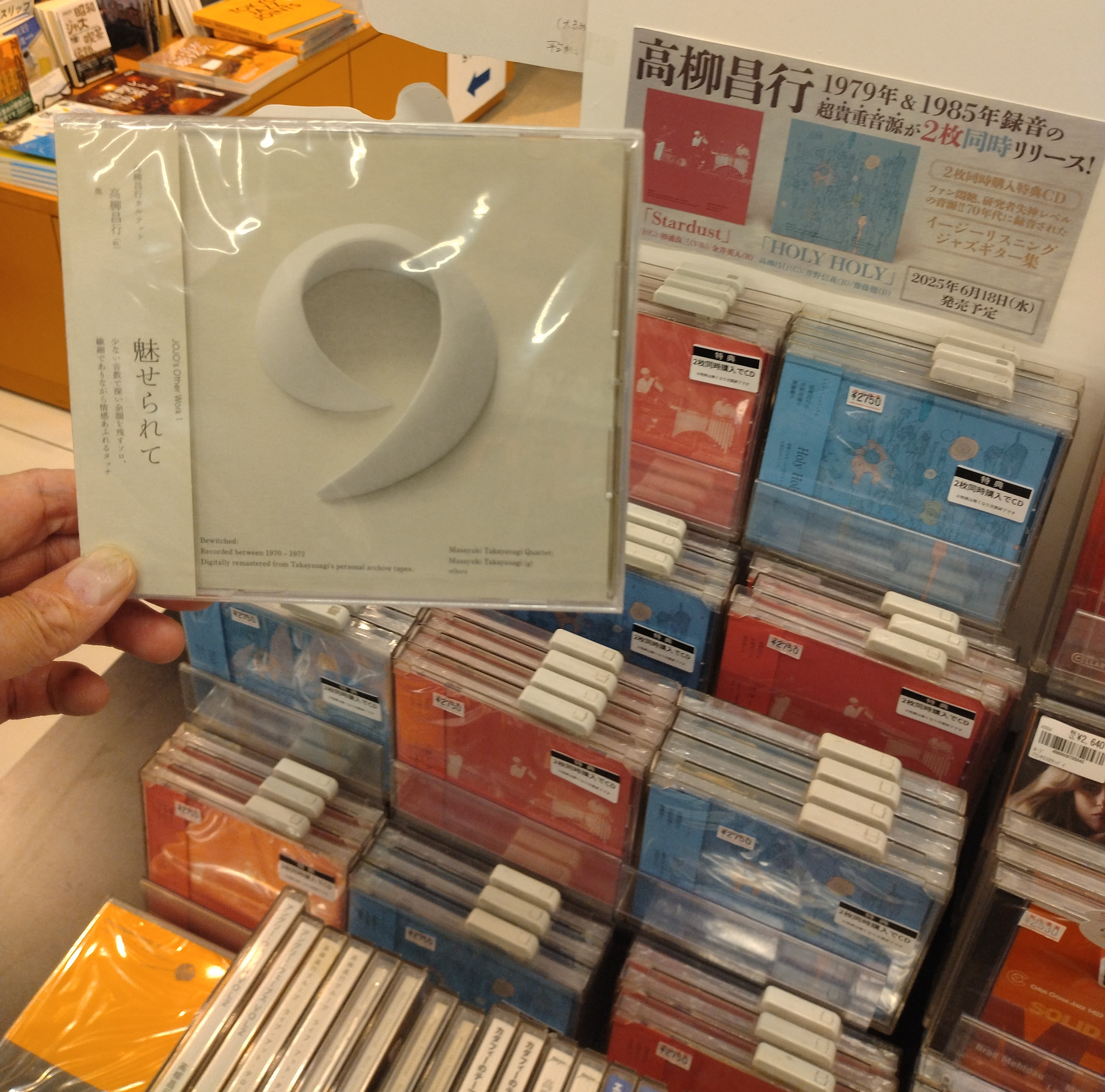 アインシュテュルツェンデ・ノイバウテン - Apple Music