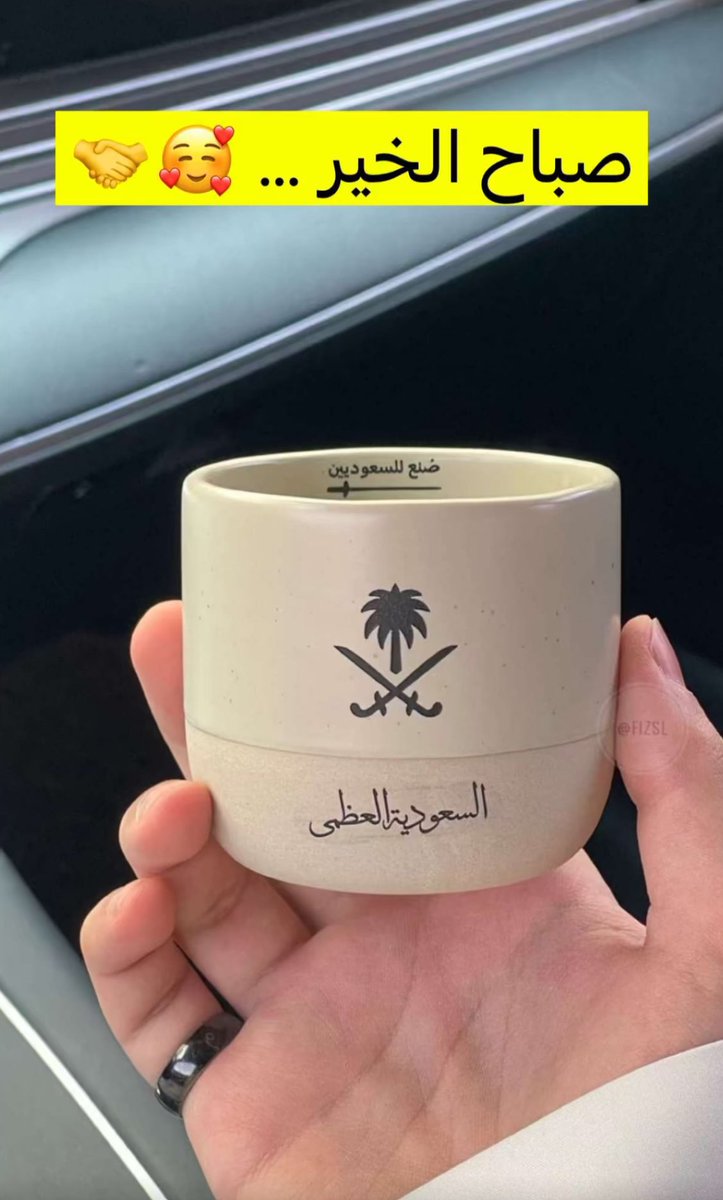 هلاّ ومرحبا واقلط على ماتريد وحِل 
بصدرٍ ياسع الاجناب وشلـون الاقرابي .

   صباح الخير
#صباح_الخير 
#بس_حبيت_اقول