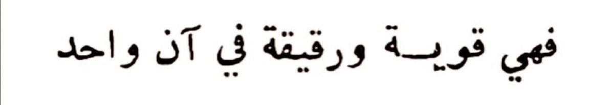 esra_arab's tweet photo. -🍃 https://t.co/khAt3o7uCN